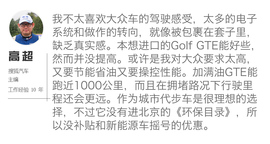 新能源车斗SHOW场文字图解