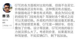 新能源车斗SHOW场文字图解