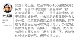 新能源车斗SHOW场文字图解