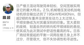 新能源车斗SHOW场文字图解