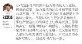 新能源车斗SHOW场文字图解