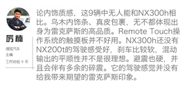 新能源车斗SHOW场文字图解