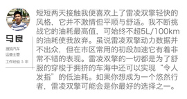 新能源车斗SHOW场文字图解