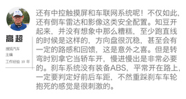 新能源车斗SHOW场文字图解