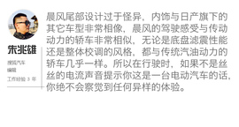 新能源车斗SHOW场文字图解