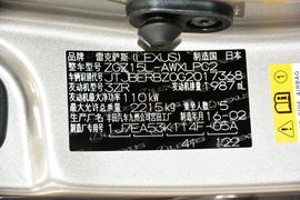 2016款雷克萨斯NX200