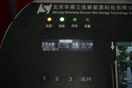 2014款宝马i3纯电动豪华版测试组图