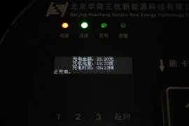 2014款宝马i3纯电动豪华版测试组图