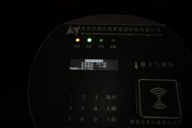 2014款宝马i3纯电动豪华版测试组图