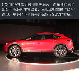 马自达之夜CX-4首发