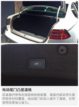 全新一代迈腾解码