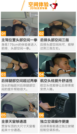 全新一代迈腾解码