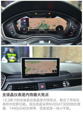 奥迪新A4L新车解码