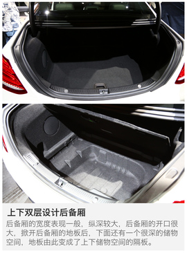 2016款奔驰全新E级长轴距北京车展图解