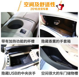 2016款奔驰全新E级长轴距北京车展图解