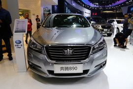   奔腾B90北京车展实拍