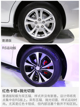 全新奔腾B50北京车展解码