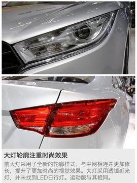 全新奔腾B50北京车展解码