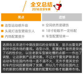 前脸设计更加凶狠