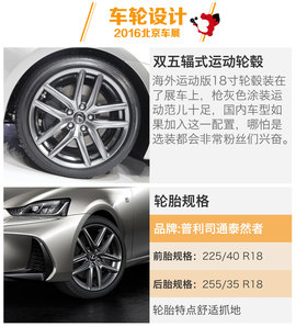 前脸设计更加凶狠