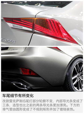 前脸设计更加凶狠