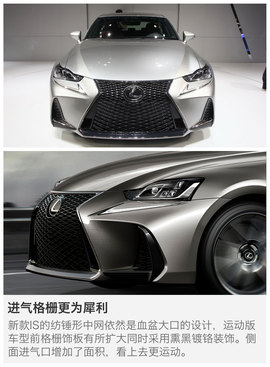 前脸设计更加凶狠