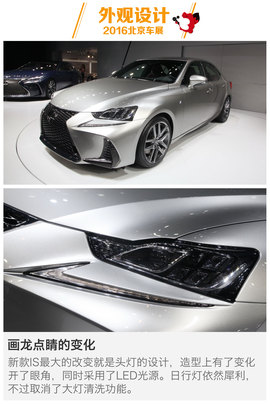 前脸设计更加凶狠