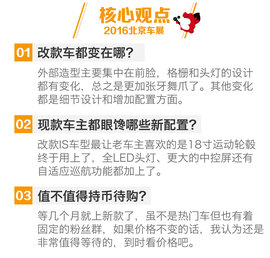 前脸设计更加凶狠