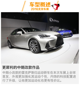 前脸设计更加凶狠