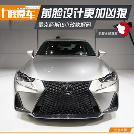 前脸设计更加凶狠