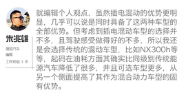 新能源车斗SHOW场文字图解