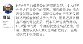 新能源车斗SHOW场文字图解