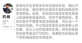 新能源车斗SHOW场文字图解