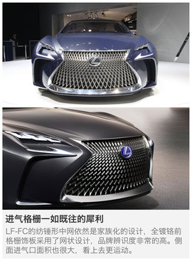 未来旗舰轿车雏形