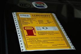 2015款标致3008
