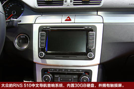 国产大众CC车展实拍