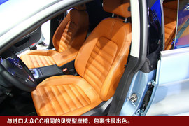 国产大众CC车展实拍