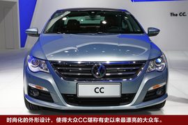 国产大众CC车展实拍