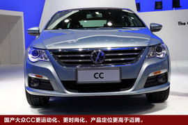 国产大众CC车展实拍