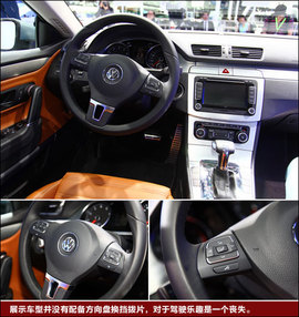 国产大众CC车展实拍