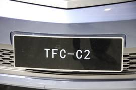   一汽TFC-C2车展实拍