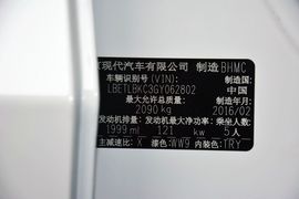 2015款现代全新途胜2.0L自动两驱智能型