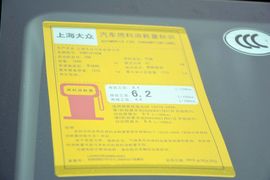 2017款斯柯达明锐1.6L手动智行版