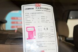 2014款五菱宏光S