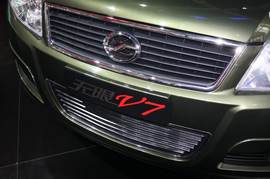 中兴无限V7车展实拍