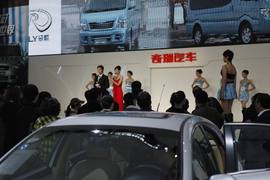 奇瑞风云2三厢车展实拍