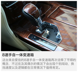 评测2015款皇冠
