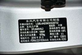 2016款日产逍客2.0L