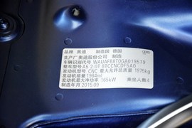 2016款奥迪A5双门