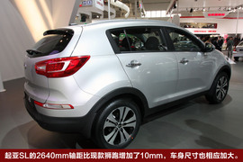 起亚SL车展实拍